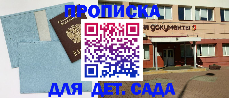 найти адрес прописки в Холмске